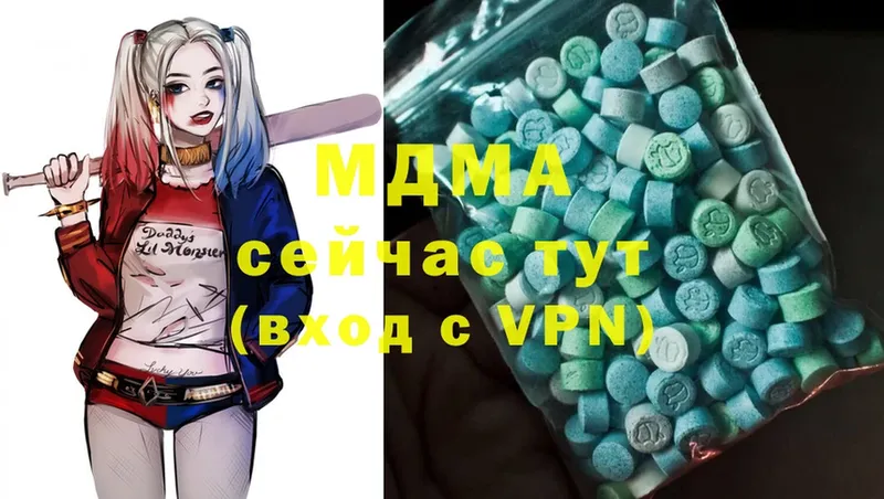 omg ссылки  сколько стоит  Поронайск  MDMA VHQ 